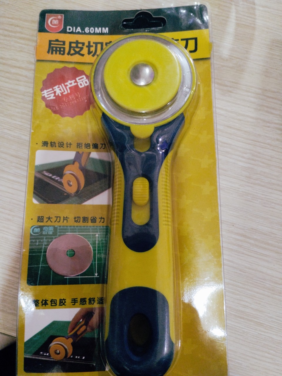 Dao cắt lưỡi tròn 60mm cán thẳng-cắt vải , giấy , da, vinyl, dao cắt