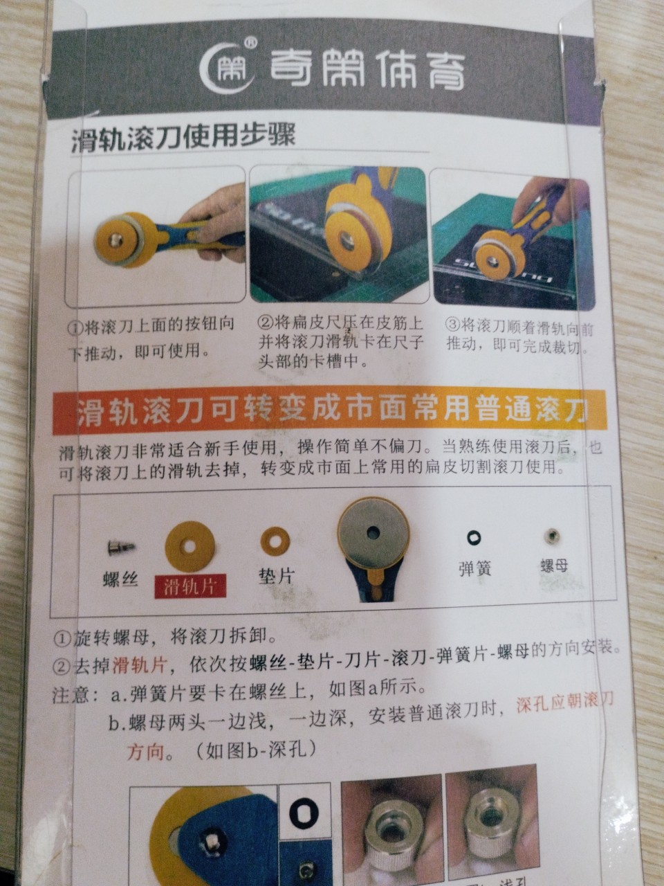 Dao cắt lưỡi tròn 60mm cán thẳng-cắt vải , giấy , da, vinyl, dao cắt