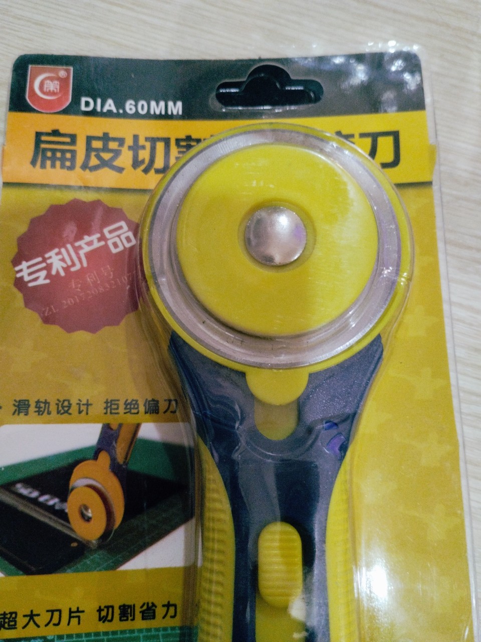 Dao cắt lưỡi tròn 60mm cán thẳng-cắt vải , giấy , da, vinyl, dao cắt
