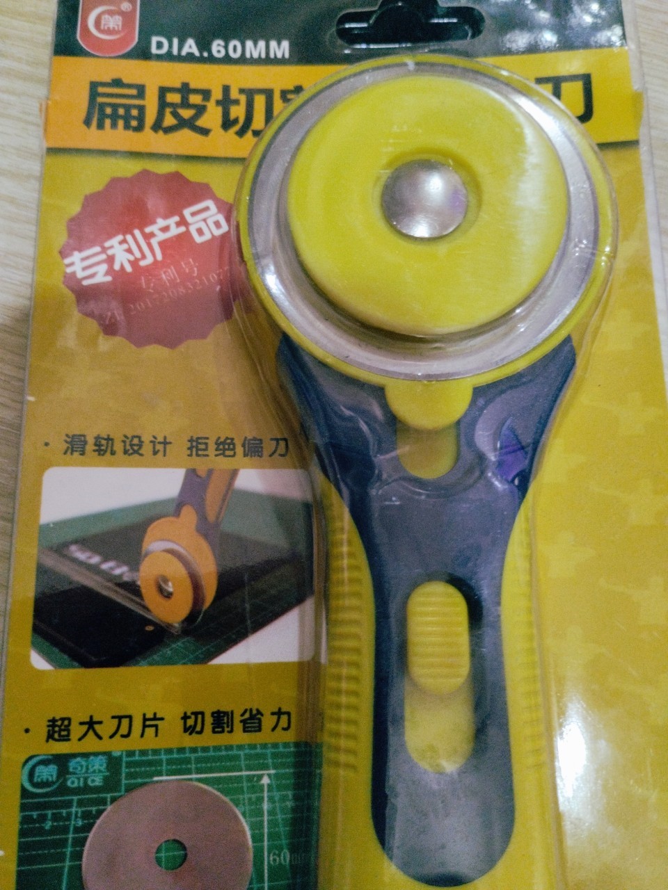 Dao cắt lưỡi tròn 60mm cán thẳng-cắt vải , giấy , da, vinyl, dao cắt