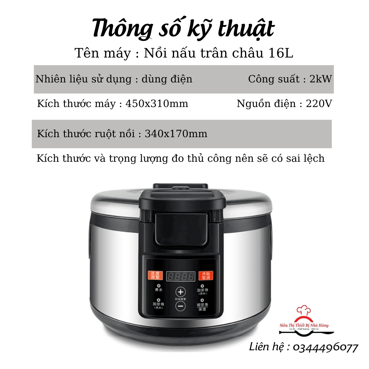 Nồi ủ trân châu tự động 16 lít- nồi tự động