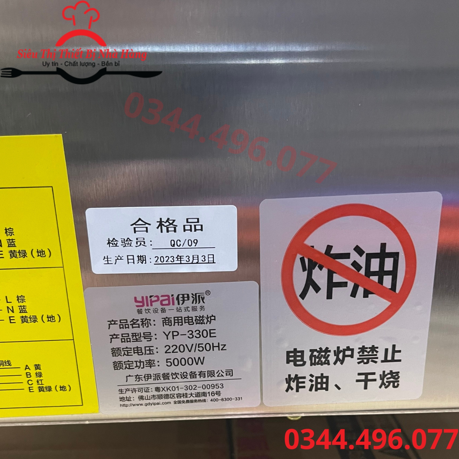 Bếp điện từ công nghiệp 5000w mặt phẳng và mặt lõm