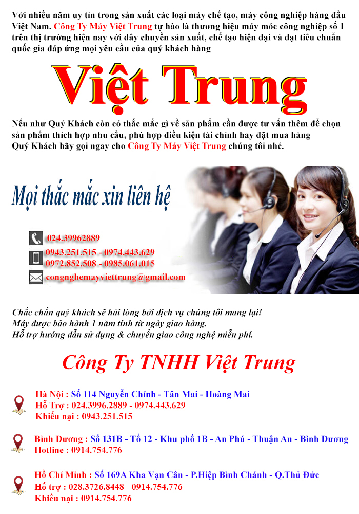 Máy bào đá tự động BY-168