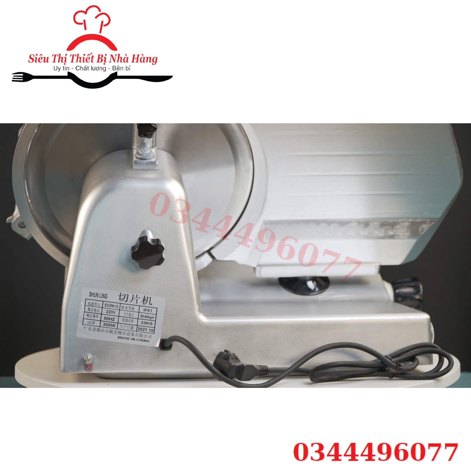 Máy thái thịt  ES300 máy thái thịt động lạnh, thịt chín