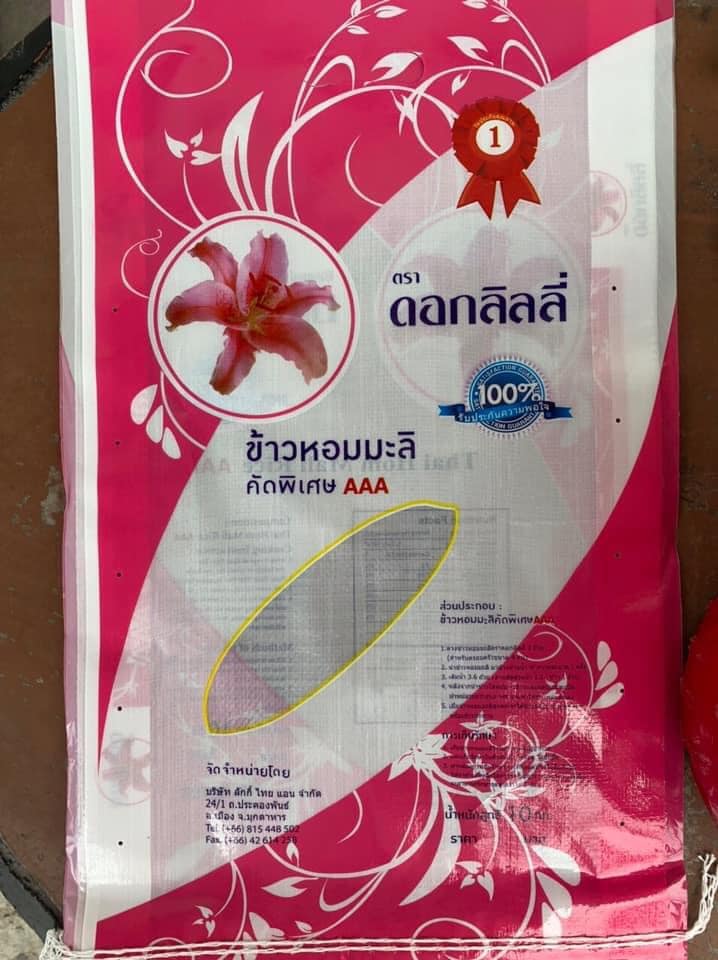 Bao Đựng Gạo 5KG, 10KG - HÀNG CÓ SẴN - GIÁ TẠI KHO TPHCM
