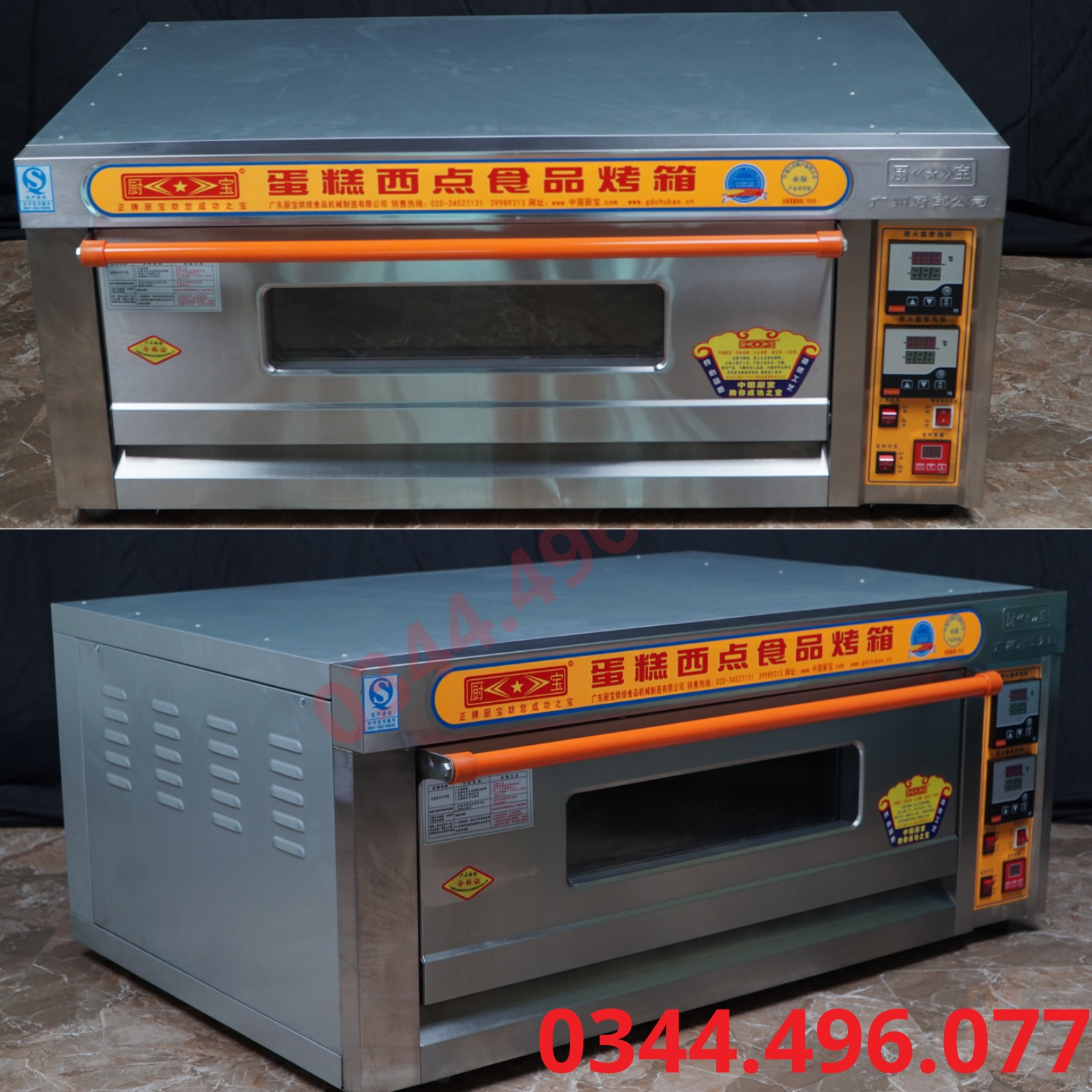 Lod nướng bánh mỳ điện, lò nướng 1 tầng 2 khay