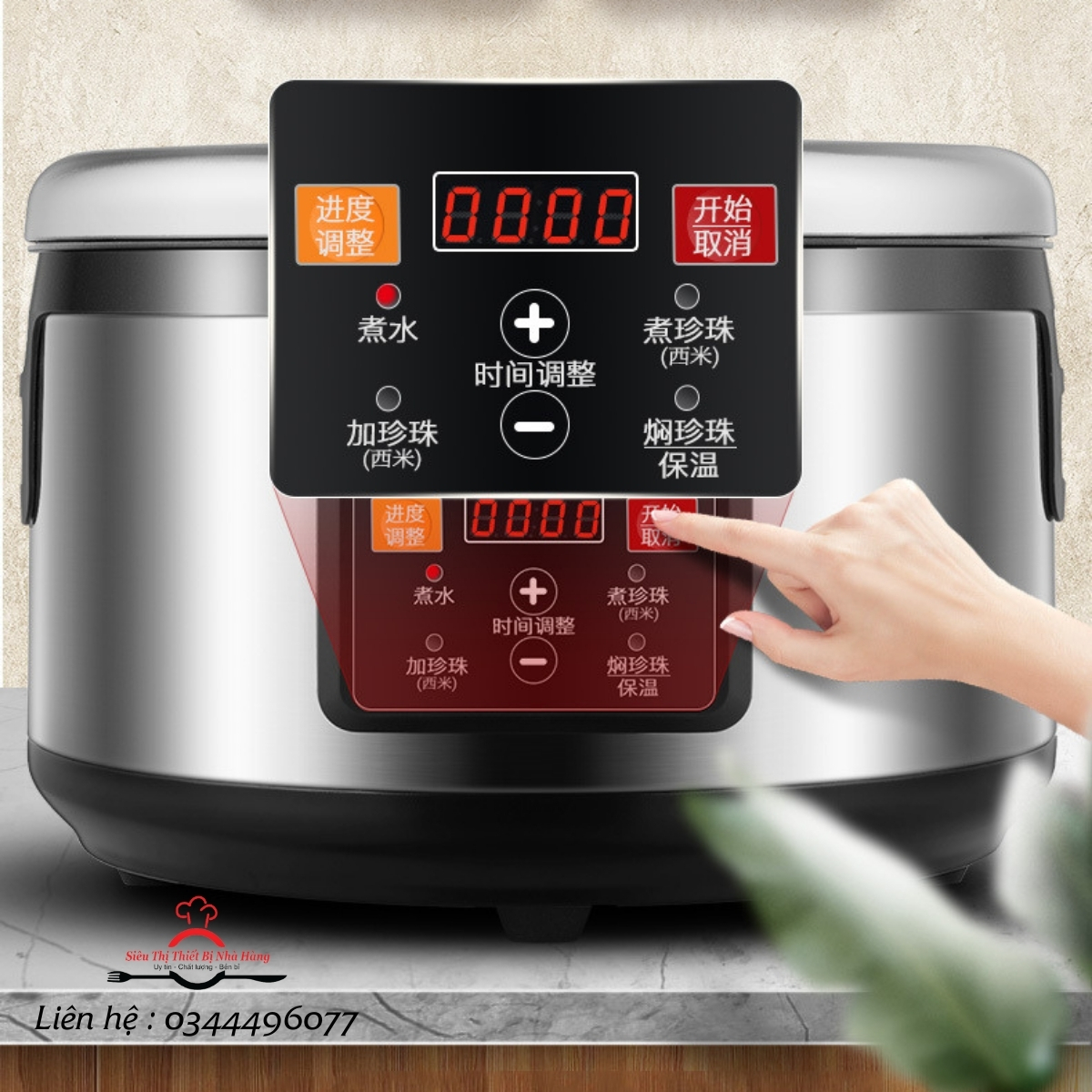 Nồi nấu trân châu tự động- cứu tinh của bạn đây