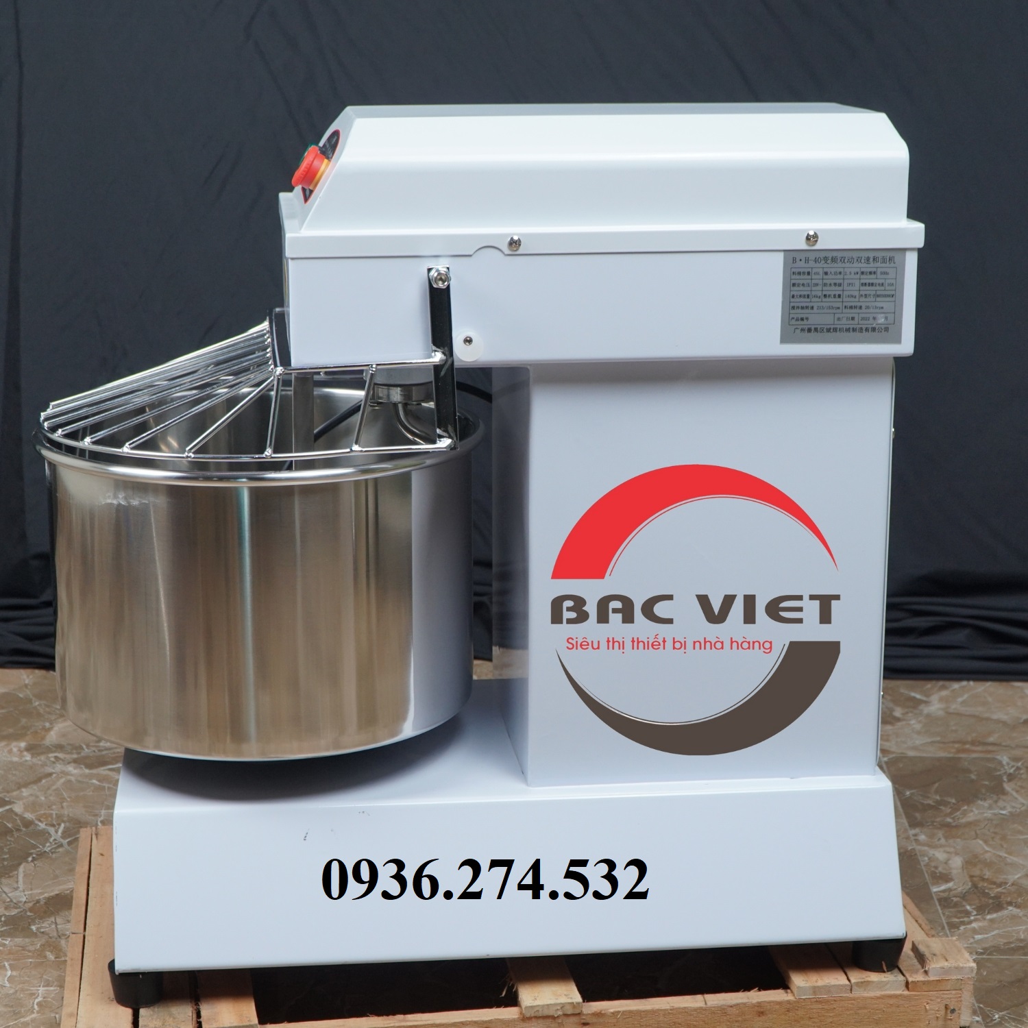 Máy trộn bột chuyên dụng công suất lớn Bh-20