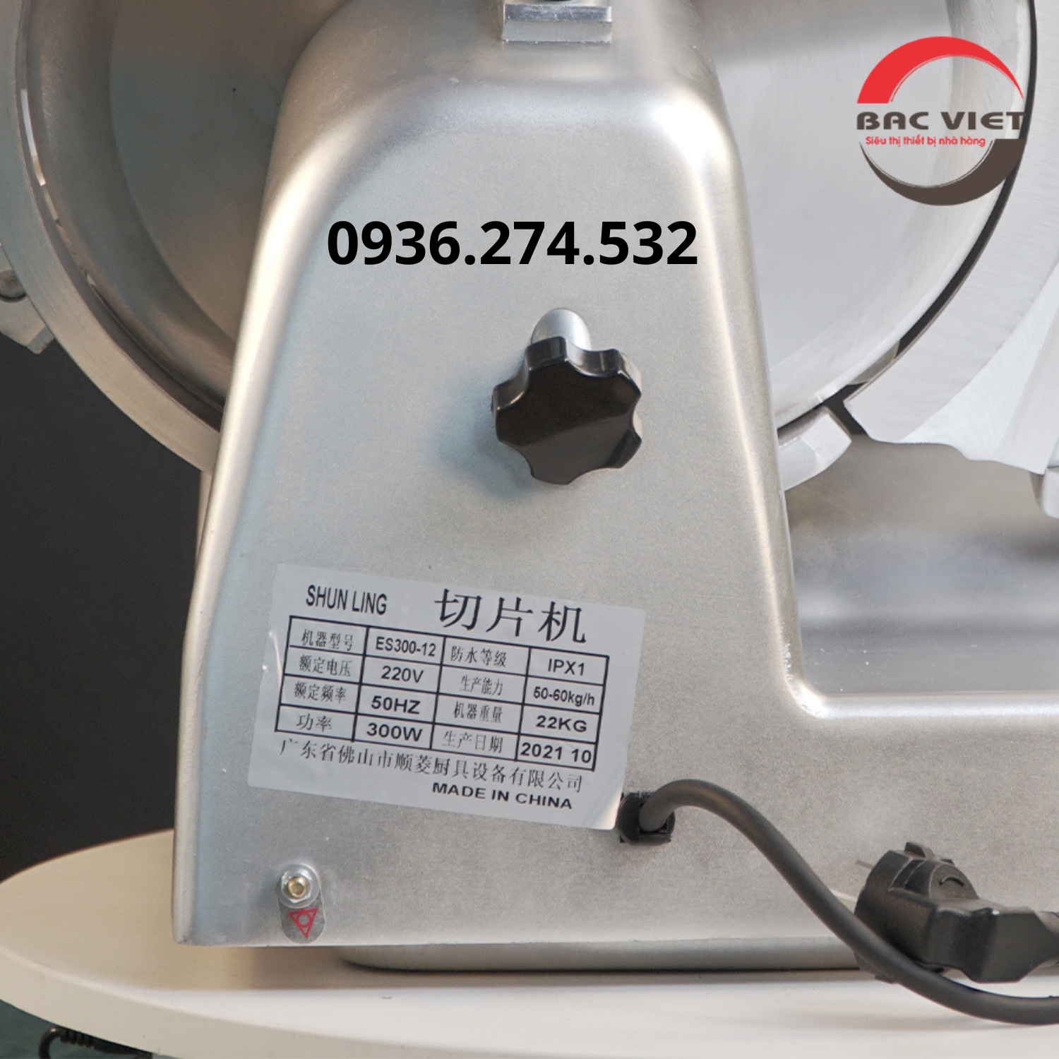 Máy cắt thịt giò chả chín và đông  lạnh ES300