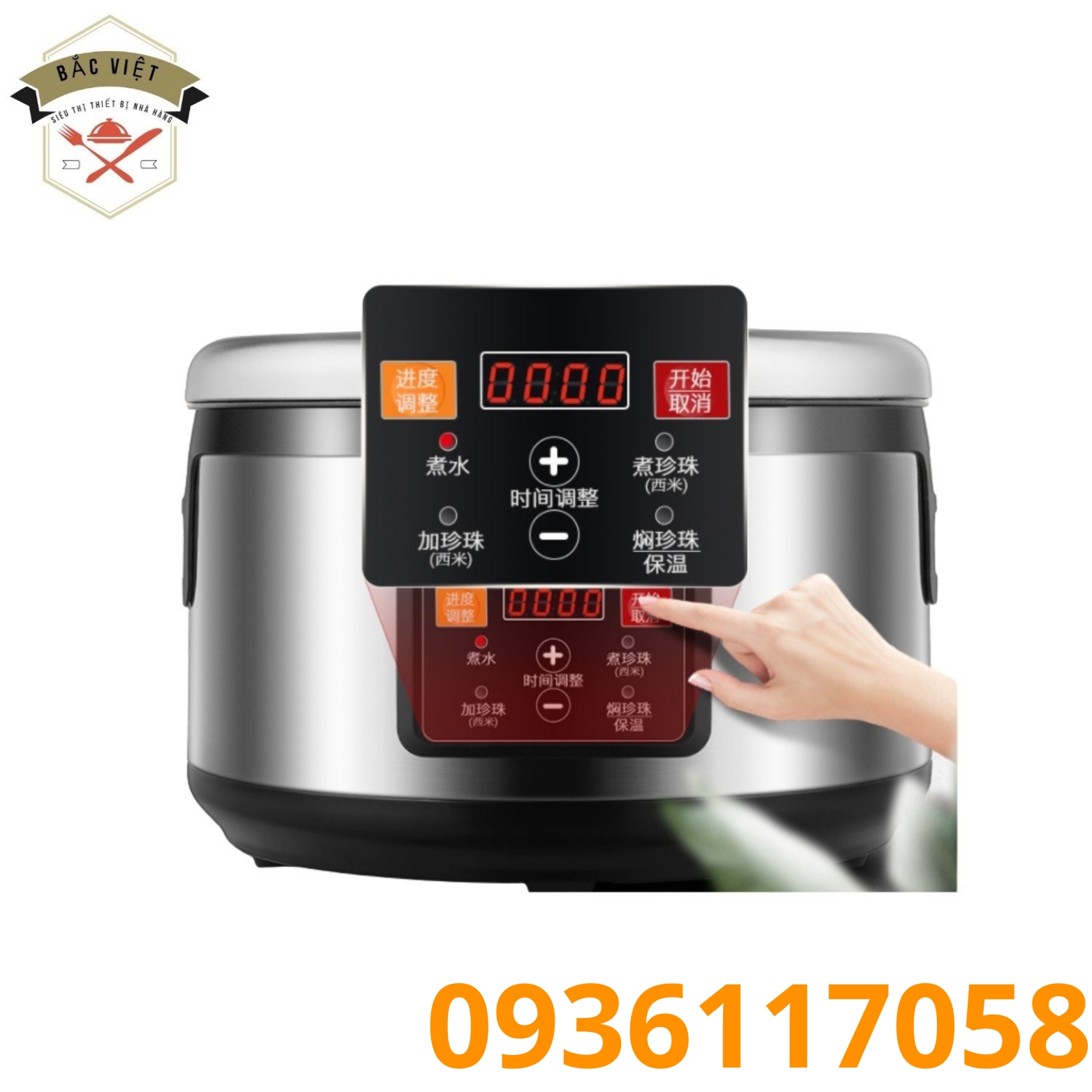 Nồi nấu trân châu tự động 16L cao cấp, ủ trân châu cực lâu