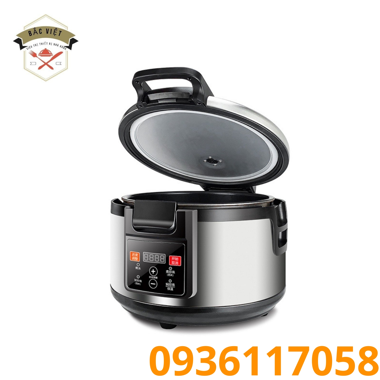 Nồi nấu trân châu tự động 16L cao cấp, ủ trân châu cực lâu