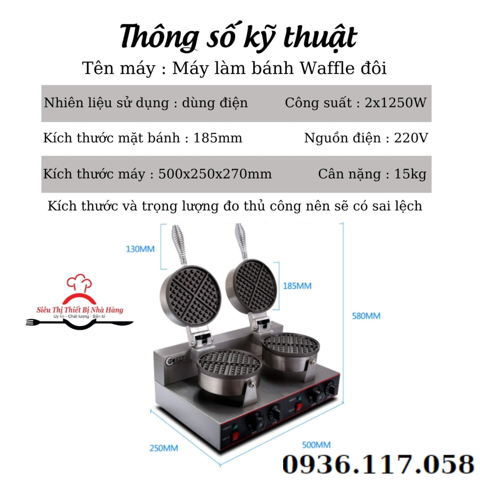 Máy làm bánh waffle đôi tròn chạy điện tiện lợi