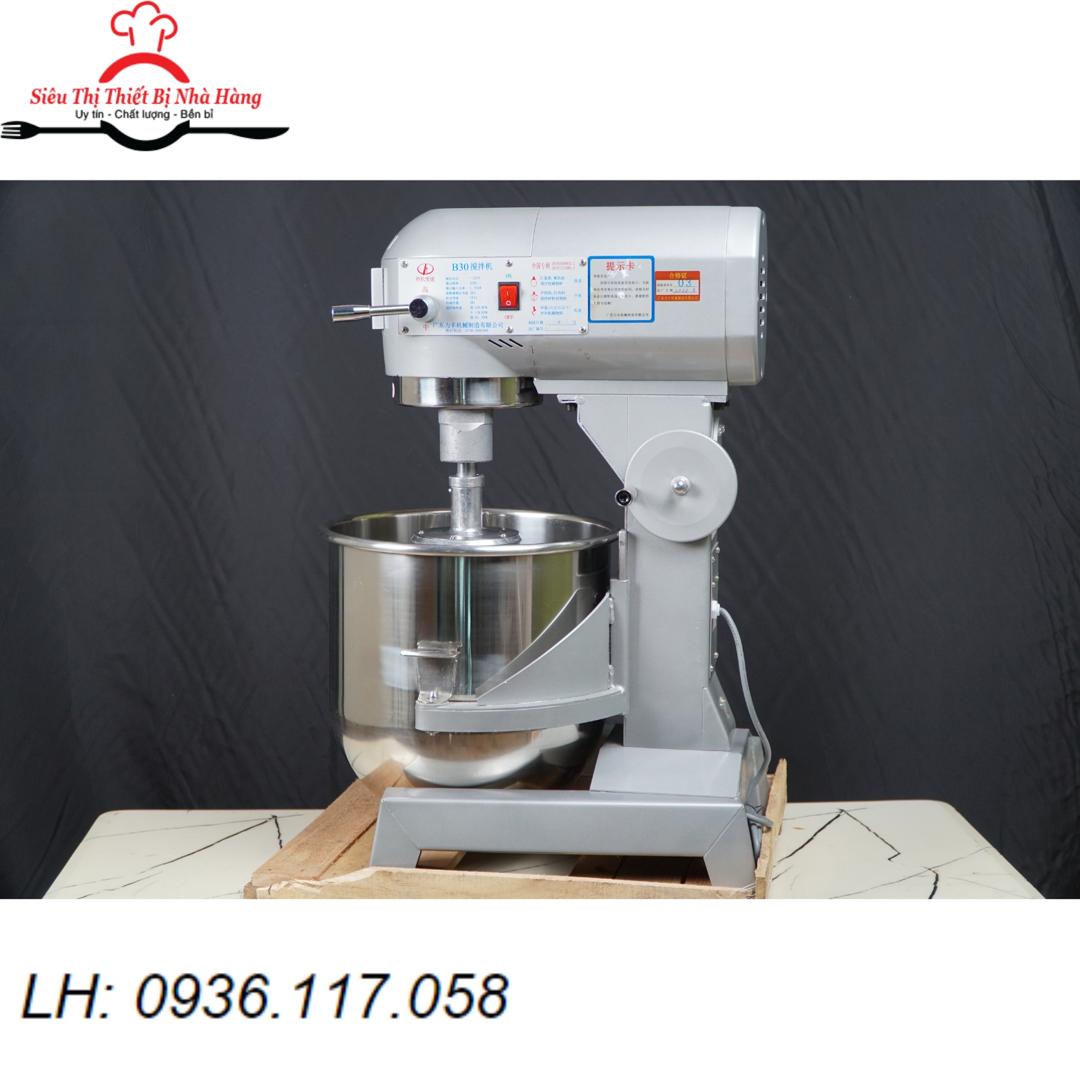 Máy trộn bột đa năng B30 chính hãng công suất lớn