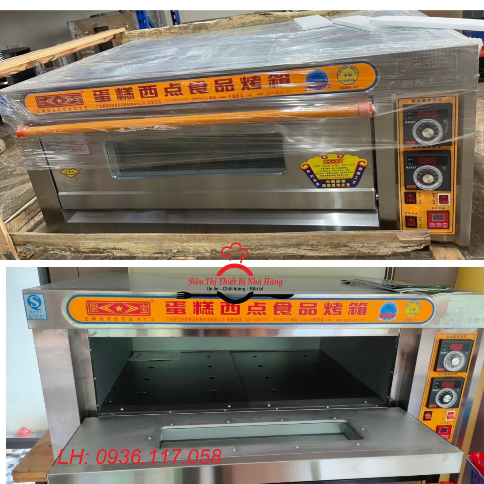 Lò nướng điện 1 tầng 2 khay dung tích lớn