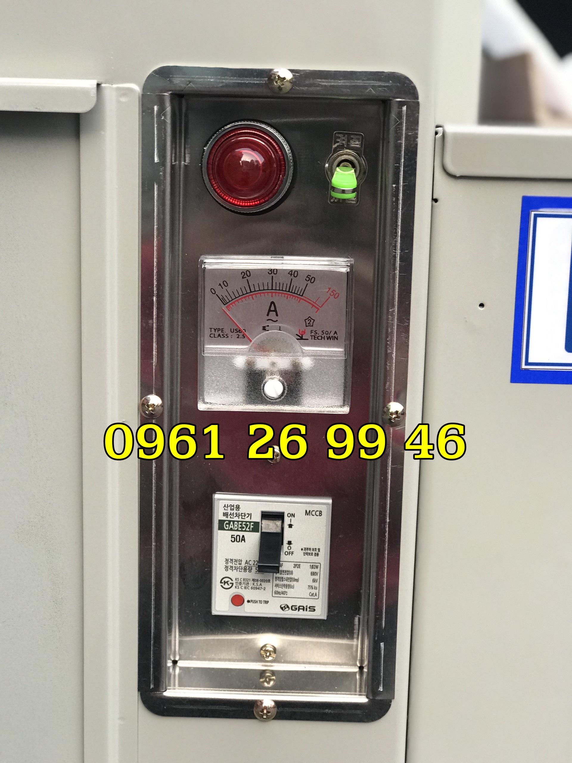 Máy xát gạo liên hoàn nhập khẩu Hàn Quốc Shinong SN300R tiêu hao thấp