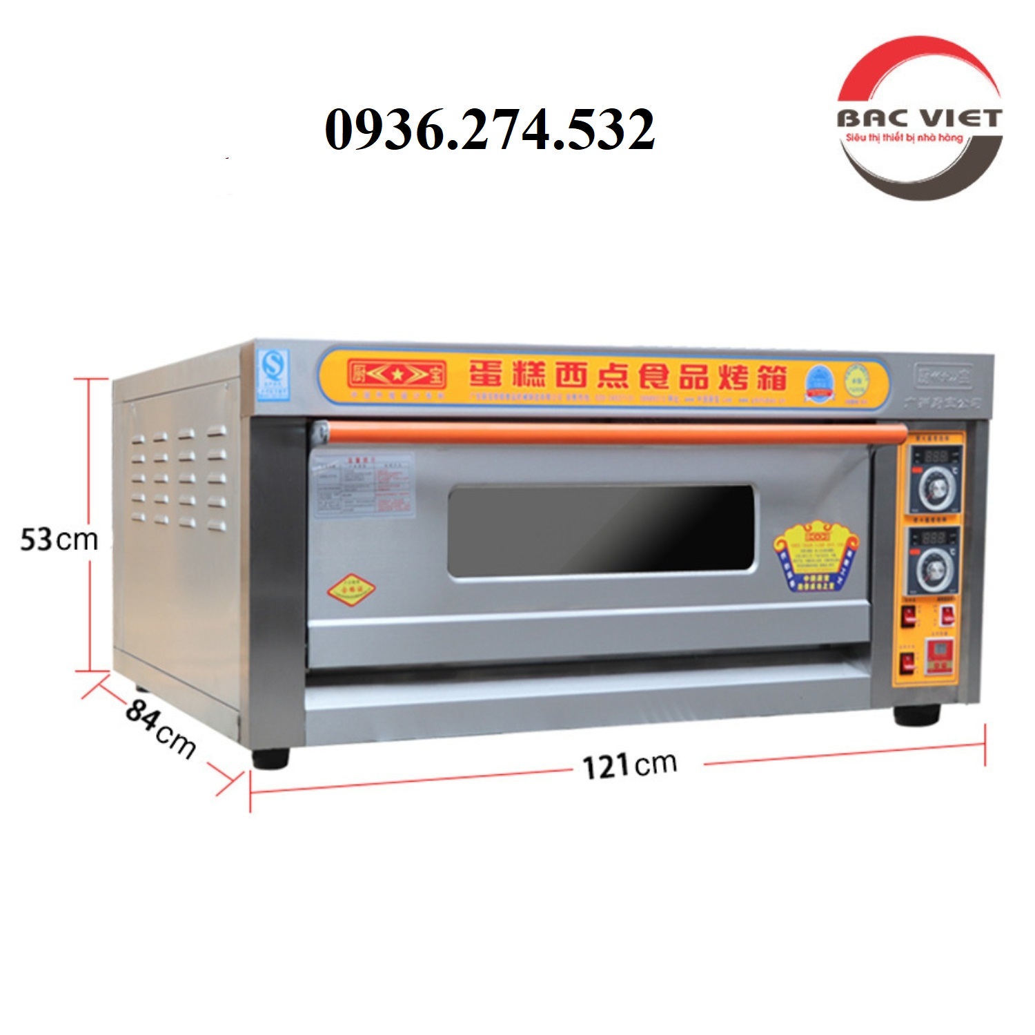 Lò điện 1 tầng 2 khay, lò sàn công suất cao