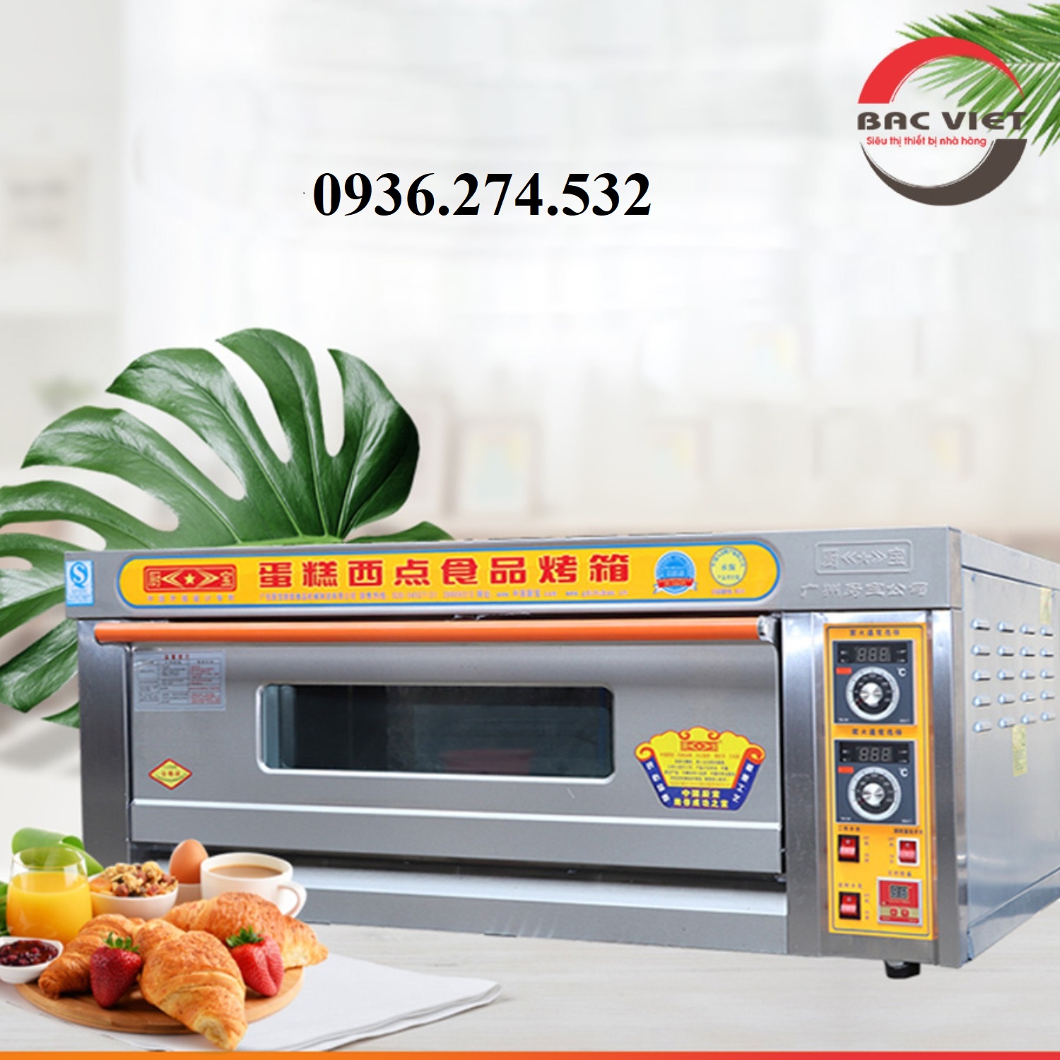 Lò điện 1 tầng 2 khay, lò sàn công suất cao