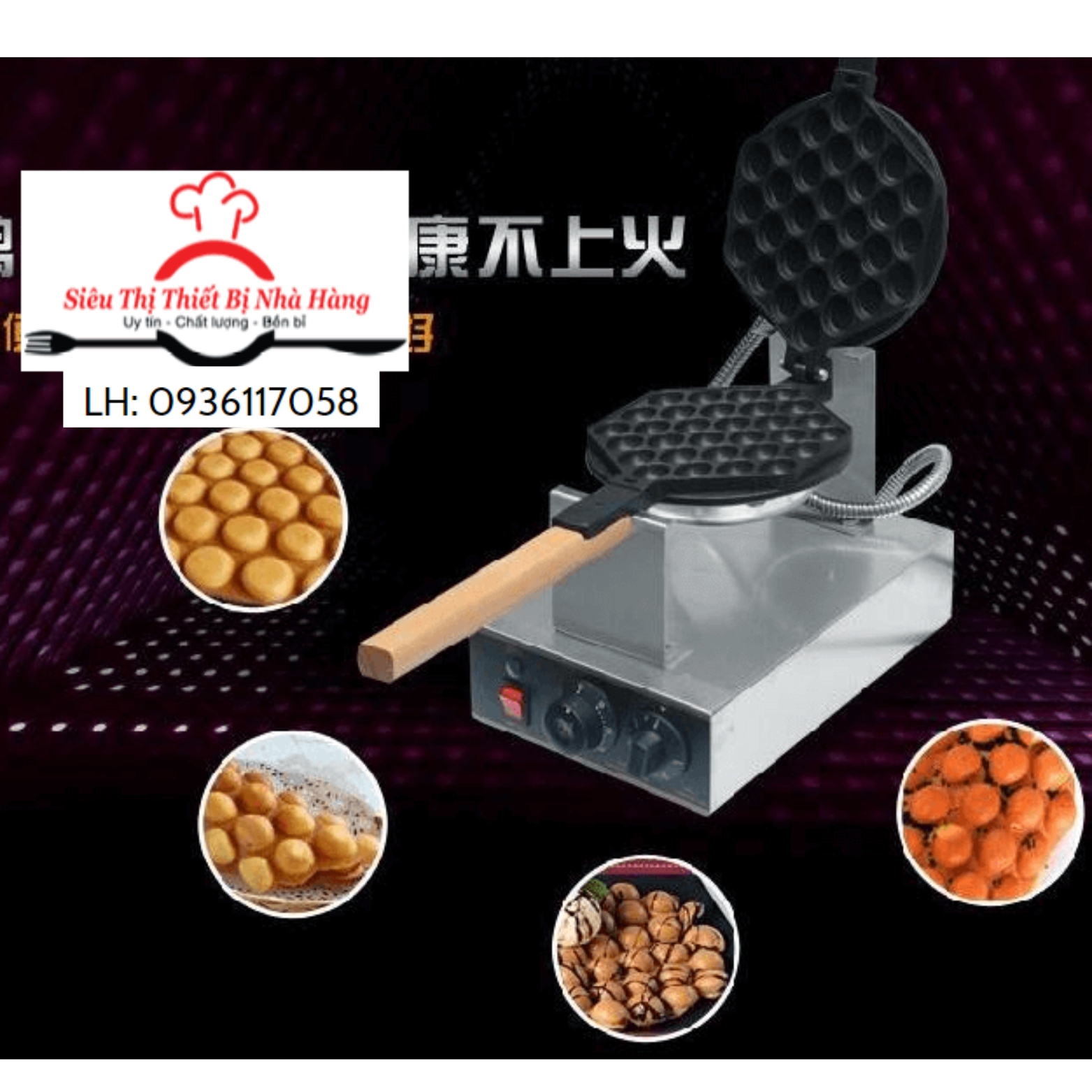 Máy làm bánh trứng gà non thơm ngon, mềm xốp