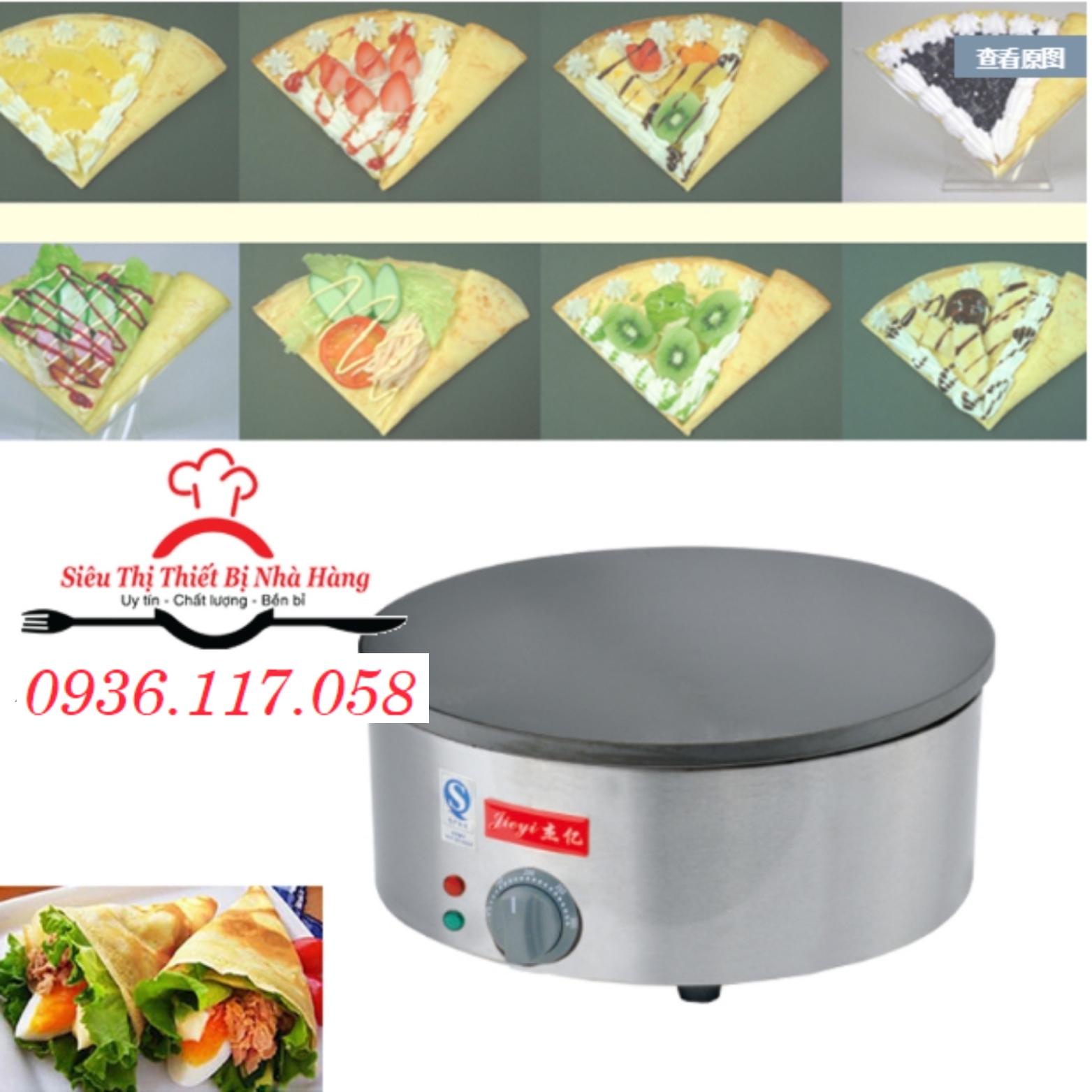 Máy làm bánh crepe đơn tròn dùng điện