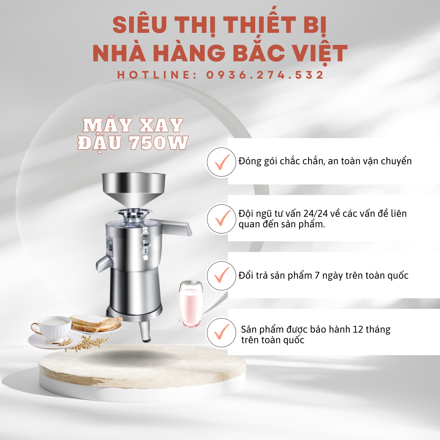 Máy xay đậu nành tách bã: Bí Quyết Cho Đậu Hũ Siêu Mềm