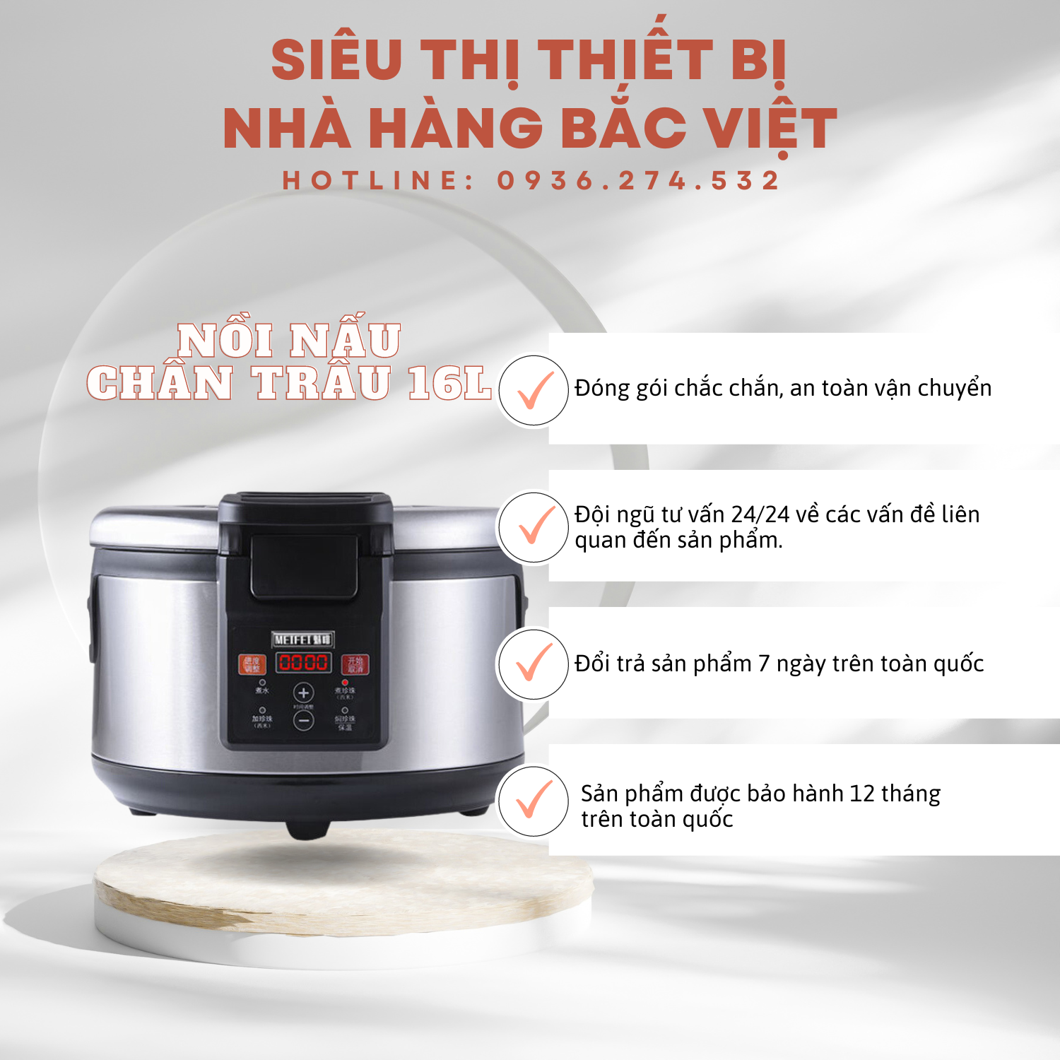 Tận hưởng trân châu tươi mới mỗi ngày với nồi nấu trân châu 16L