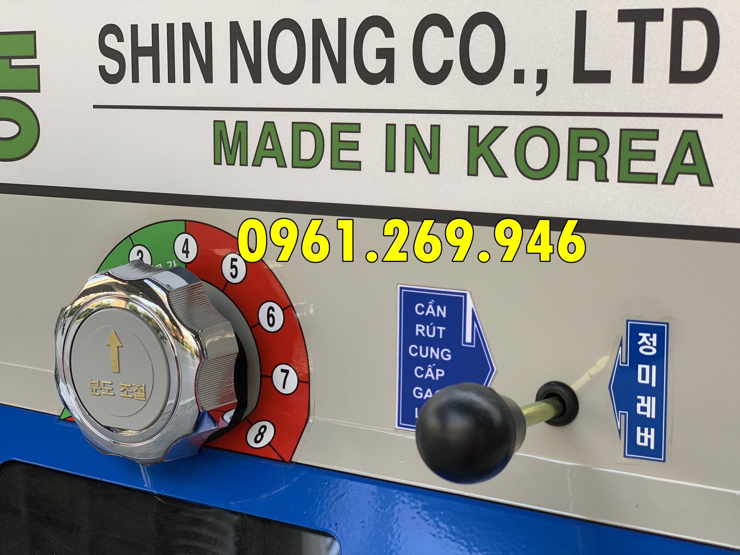 Máy xát gạo liên hoàn Hàn Quốc năng suất 300kg/giờ
