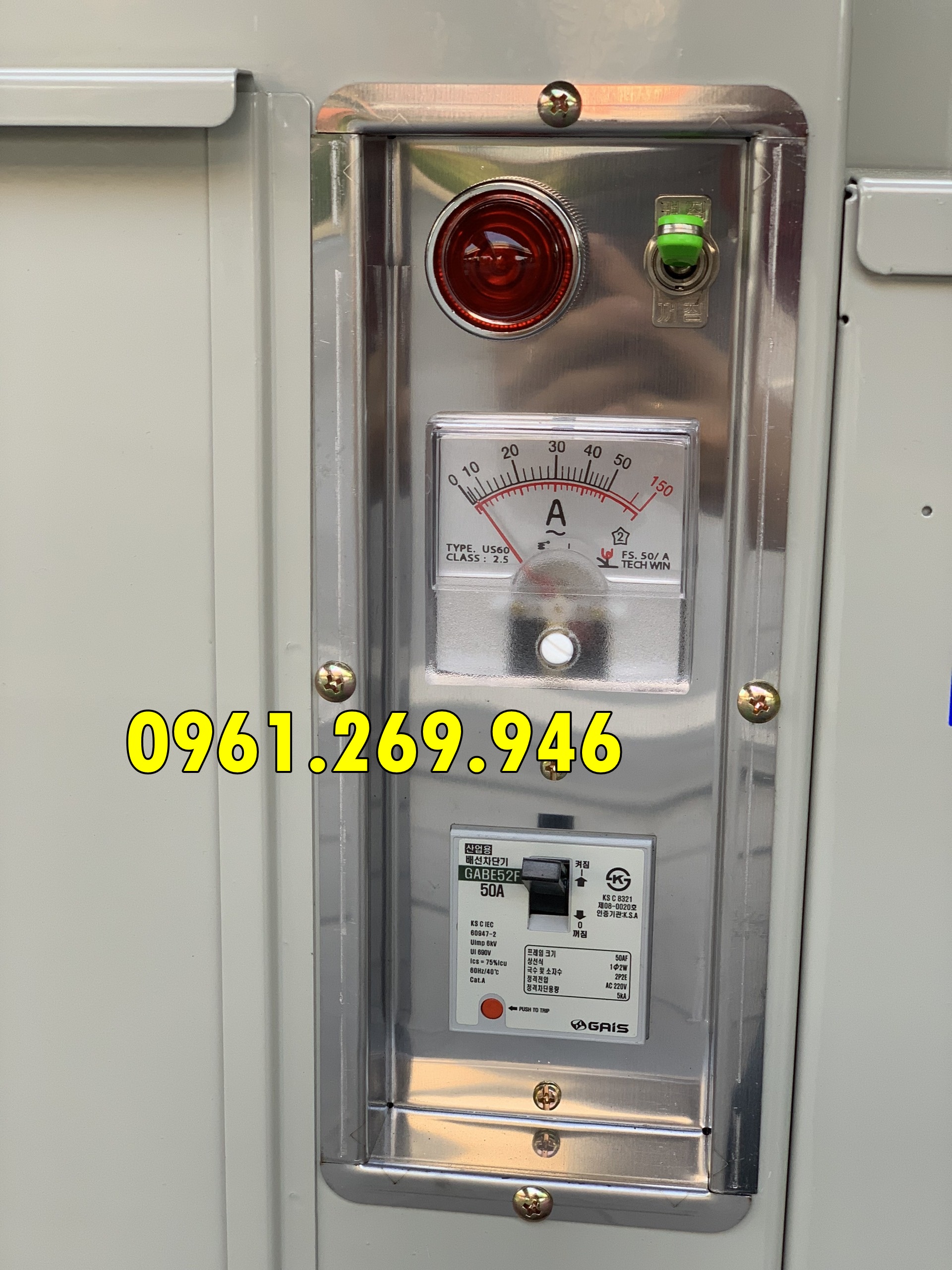 Máy xát gạo liên hoàn Hàn Quốc năng suất 300kg/giờ