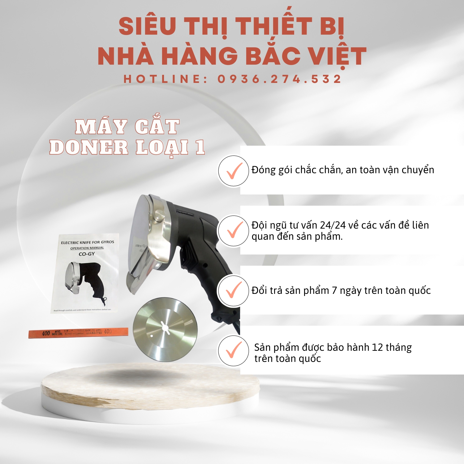 Đối tác đáng tin cậy: Máy cắt thịt doner kebab có dây