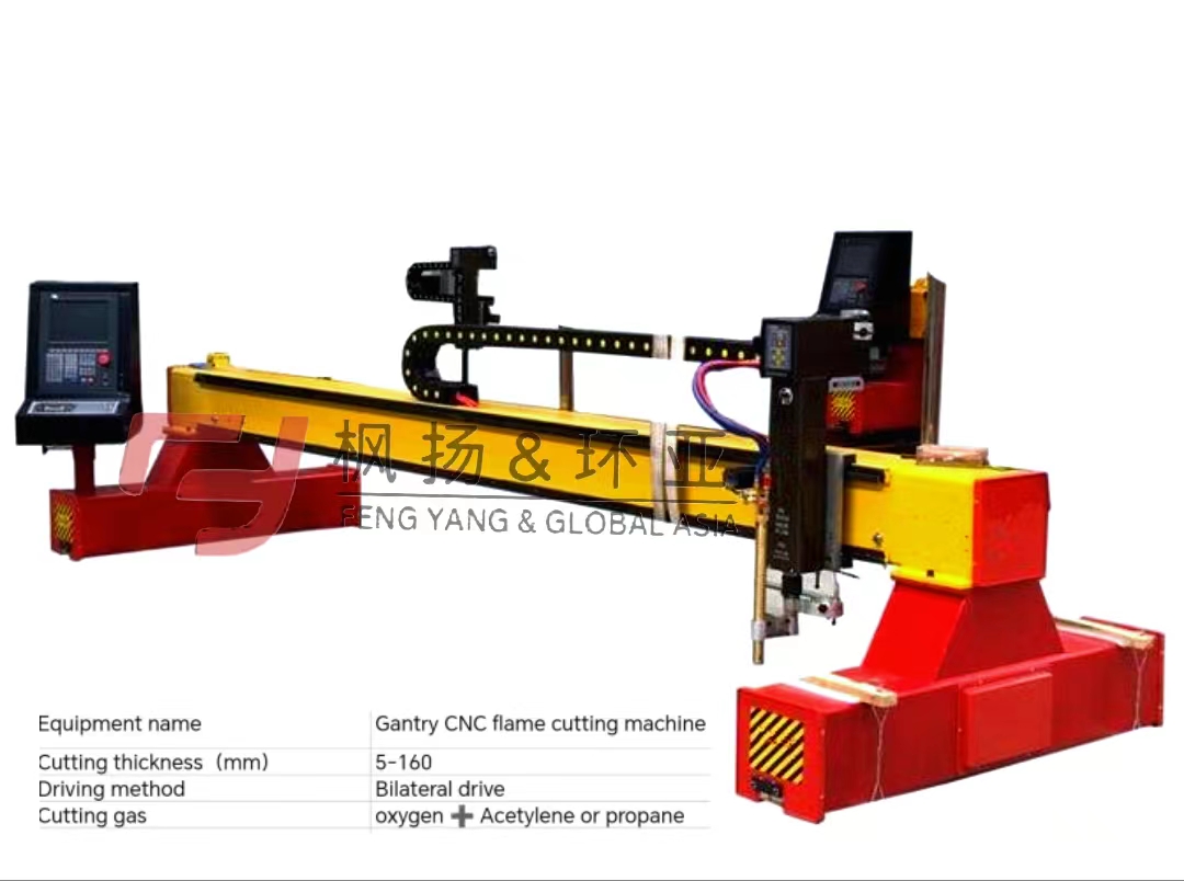 Máy Cắt Plasma CNC Dạng Cổng - Gantry CNC Flame Cutting Machine