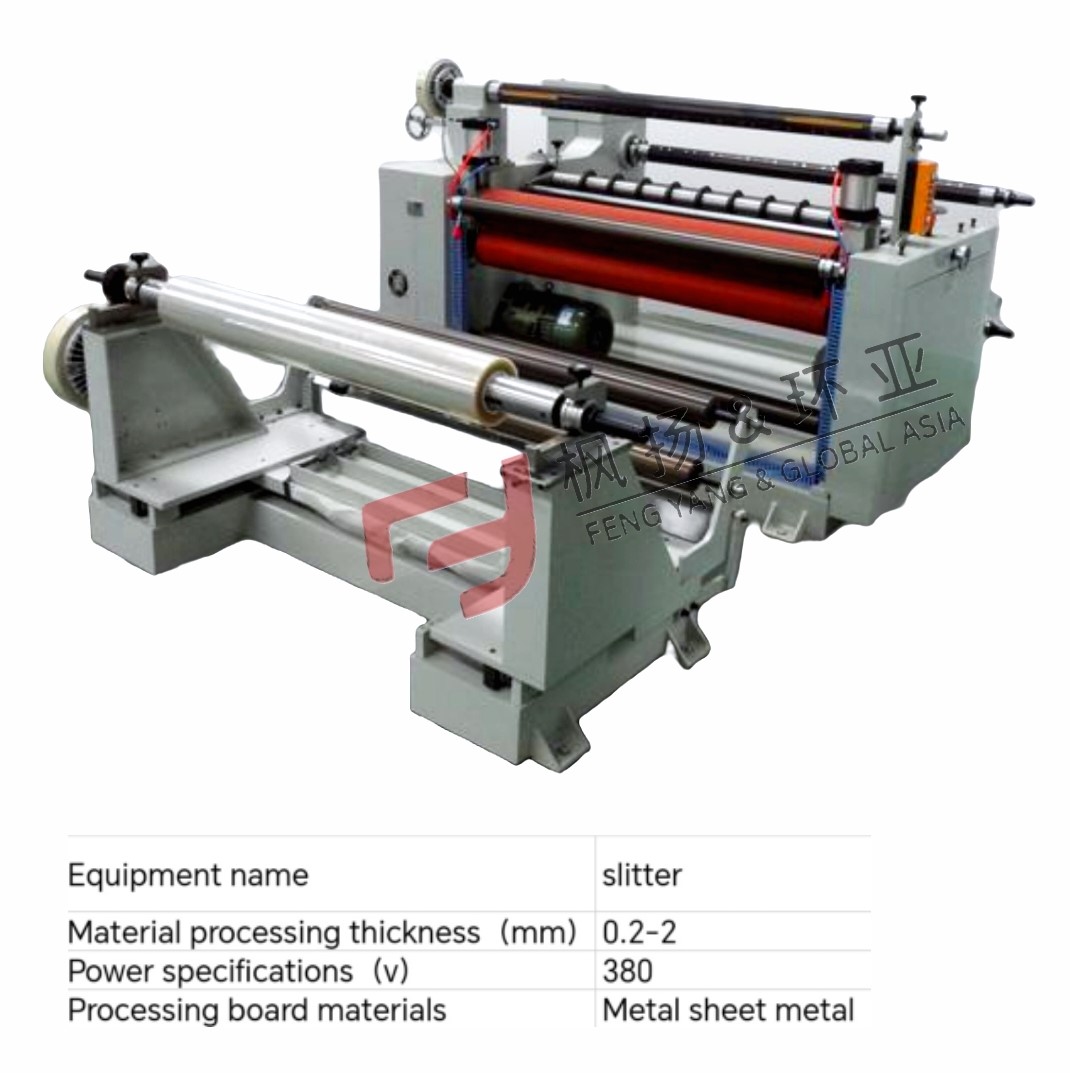 Máy Xả Băng (Slitter) / Dây Chuyền Xả Băng (Slitting Line)