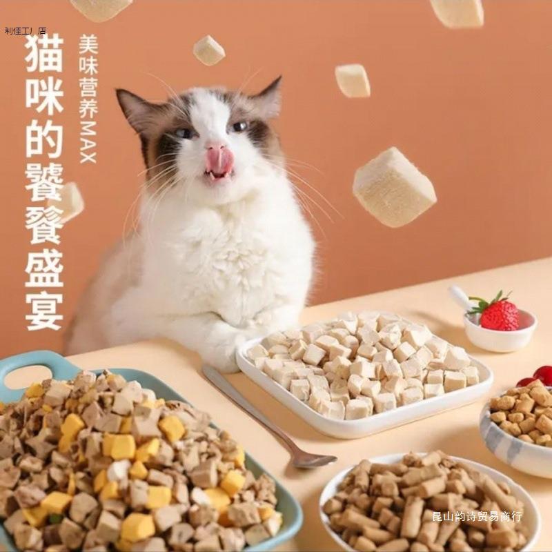 Nguồn nhập thức ăn chó mèo uy tín giá rẻ