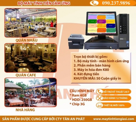 MÁY TÍNH TIỀN CHO QUÁN CAFE NHỎ TẠI TP HCM