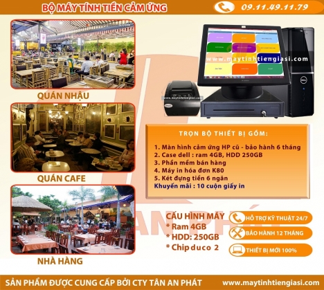 THANH LÝ MÁY TÍNH TIỀN CẢM ỨNG TRỌN BỘ GIÁ RẺ TẠI DAKLAK