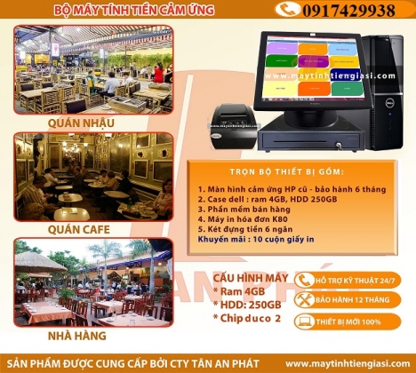 chuyên máy tính tiền cho quán cafe giá rẻ tại đak lak