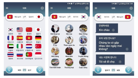 Sense Talk_ Dịch nhanh, đúng, tiện lợi