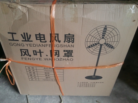 quạt công nghiệp