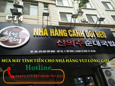 Bán máy tính tiền cho khu vui chơi, nhà hàng tại Cà mau