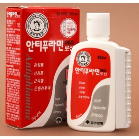 Dầu Nóng Xoa Bóp tay chân Antiphlamine Của Hàn Quốc