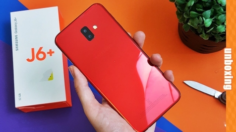 Tablet Plaza bán Samsung Galaxy J6 Plus giá siêu rẻ