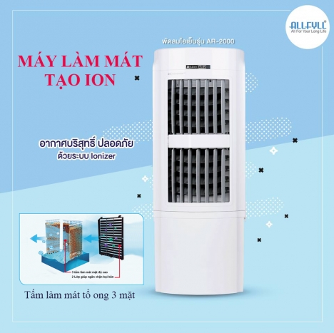 Máy làm mát Allfyll Thái Lan Model AR-2000
