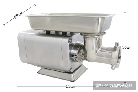 Máy xay thịt Đài Loan AKS TS