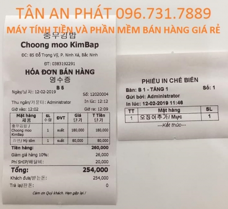 Trọn bộ máy tính tiền giá rẻ cho kinh doanh nhà hàng, quán cà phê tại Lâm Đồng