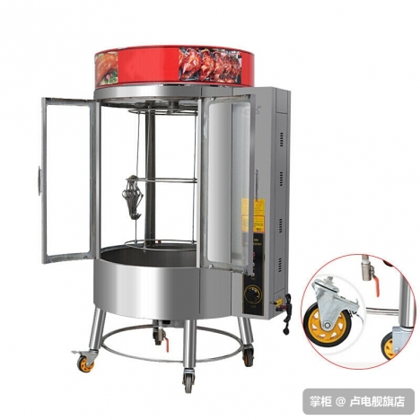 Lò quay gà vịt kính trong dùng than hoặc dùng điện 1102