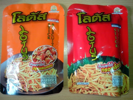 Bim Bim tăm Thái Lan , Bim Bim nhập khẩu