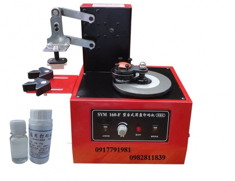 Máy indate mâm thiết kế hàng công ty 2341