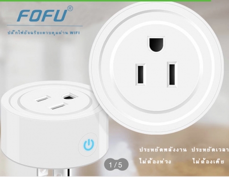 mua 3 camera (1080p) tặng 1 ổ cắm thông minh tiêu chuẩn mỹ (trị giá 250k)