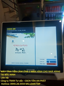 Setup full bộ thiết bị cảm ứng tính tiền giá rẻ cho quán trà sữa Tại HÀ NỘI
