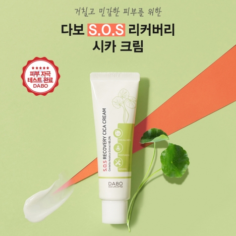 Kem cao cấp phục hồi tái tạo da - DABO S.O.S Recovery CICA Cream