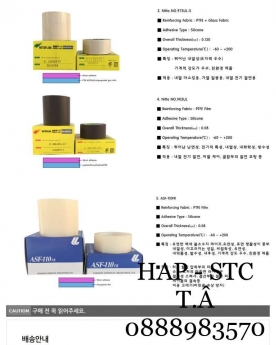 bán giá rẻ hợp lí vật liệu cách nhiệt và vật tư tiêu hao trongg/ ngành bao bbì nhựa- in ống đồng: