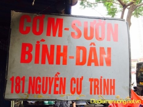 Quán Cơm Bình Dân Ngon Quận 1